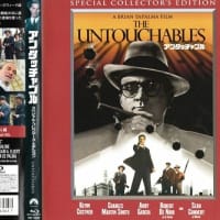 「アンタッチャブル（The Untouchables）」（令和06年04月07日）。