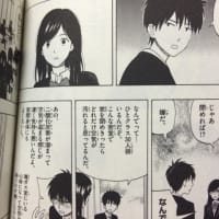 湯神くんには友達がいない 著者 佐倉準 学生のぐだくだ日記