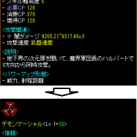 闘士のキャラ改変 仔猫のしっぽ red stone B鯖 闘士のキャラ改変 仔猫のしっぽ red stone B鯖