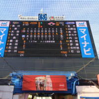 ヤクルト対オリックス（2025年6月21日）　レディースDAYユニホームプレゼント