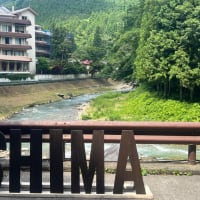 憧れの草津温泉旅行　車中泊❗️(2日目　四万観光)