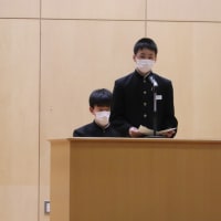 始業式・入学式