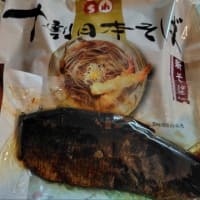 明けまして♪　2025.
