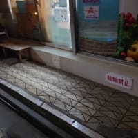 181）赤羽の片隅から～無料弁当雑記その３