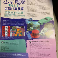 備忘録