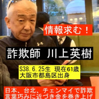 当ブログの引越し先