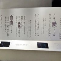 御船印の旅／堺市コラボ（記念印）