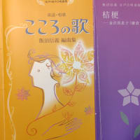 おかあさんコーラスに向けて