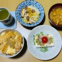 昨夜の献立→「衣笠丼」定食(暑くて献立が浮かばないよ〜)(^｡^)