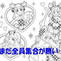 キミとアイドルプリキュア♪ぬりえ・その３
