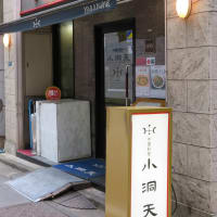 ノスタルジックラーメンⅠ　東京都23区内  戦前の創業店