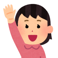 クリニックの待合室、呼ばれたら？
