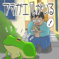 「デッカイ〇〇」