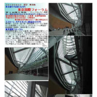 施設案内東京-520     東京国際フォーラム 