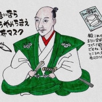 虎とカササギ - 章魚庵つれづれ通信