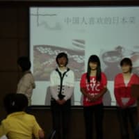 中国人学生と日本人の交流会 ２