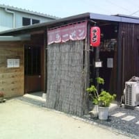 2025・7・1（火）…うらら＠倉敷市玉島乙島「うらら～めん」