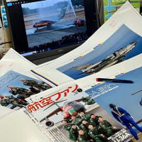 3月12日（すでに13日）