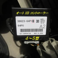★ＤＡ１７Ｗ：ＡＵＴＯライトにＯＦＦモードを追加する！　Vol.3
