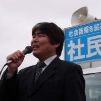川辺よしのぶ当選へ、埼玉社民ユース統一行動