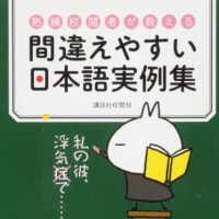 AIは日本語を理解できるのかな？
