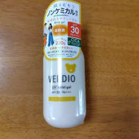 医大の皮膚科に行ってきました