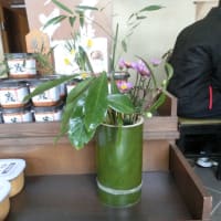 謹賀新年