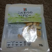 おやつ