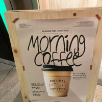 コーヒーフロート