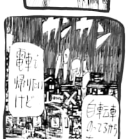 新宿駅ビル(現東口ルミネビル)完成