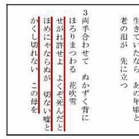 歴史探訪「靖国神社」