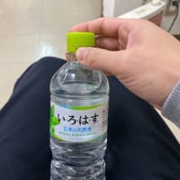 大腸内視鏡検査　＃４