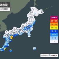 １０日　明日10日の関東甲信・東北は高確率で警報級の大雨の恐れ