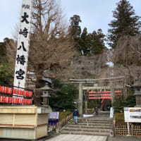 令和3年スタート