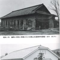 No.513　藤岡市史　補遺２