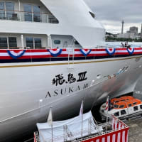 横浜散歩、その３、大さん橋
