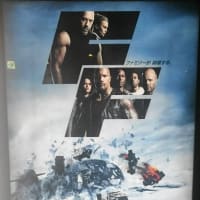031. The Fate of the Furious