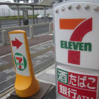 ７月１１日はセブンイレブンの日？？？セブンは業界トップ！５兆円超の売上と、２万店以上の店舗があります