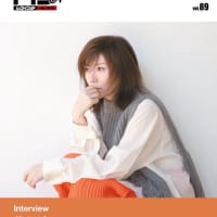 『レコメンダー』2025年1月号（12月7日発行）Vol.89