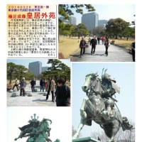 施設案内東京-515    楠公レストハウス  