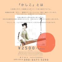 サンプル音源作りました
