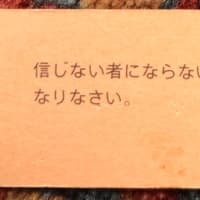 本日もよろしくお願いします