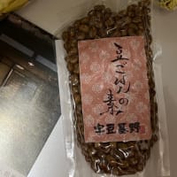 豆ご飯