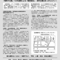 グループＺＡＺＡ