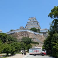 姫路に