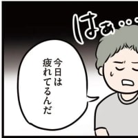NO探求者必見！ニトロキューブNOXで感じた増大効果