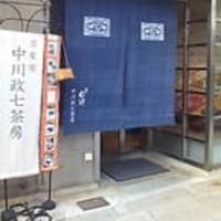 奈良