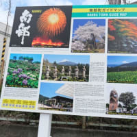 ずらし旅　～静岡　富士山を観る旅～　その４