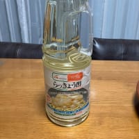 味比べ♪