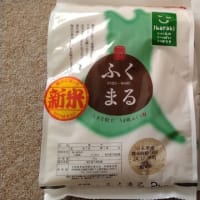 お米
